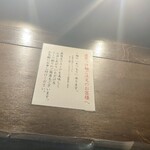 煮干し中華そば 麺屋 芝乃 - 