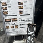 ラーメン人生JET - 