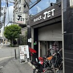 ラーメン人生JET - 