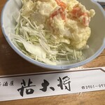 居酒屋若大将 - 