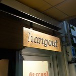 Hangout - 