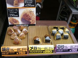 Higashiindokareshoukai - 店頭販売コーナー