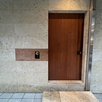 日本料理 久丹 - 