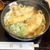手打ちうどん 新富 - 