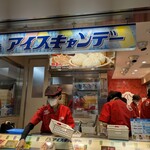 ５５１蓬莱 天王寺駅店 - 