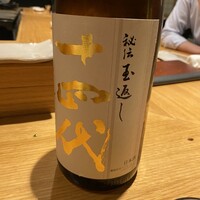 地葉はなれ - 