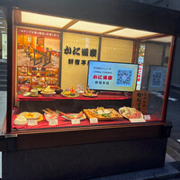 かに道楽 新宿本店 - 