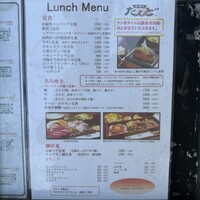松阪牛たんど - 