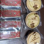 六花亭 - 