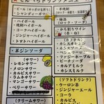 大衆酒場 ビートルマン - 