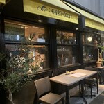 ル・ブション・オガサワラ - 