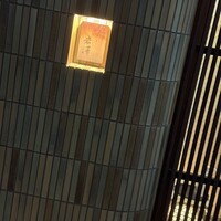 不動前 すし 岩澤 - 