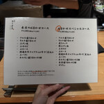 カウンター焼肉 うしすき - 