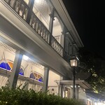 山手十番館 レストラン＆カフェ - 