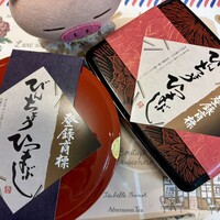ひつまぶし名古屋備長 ラシック店 - 