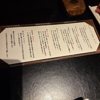 焼肉専科 肉の切り方 日本橋本店 - 
