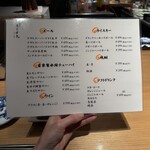 カウンター焼肉 うしすき - 