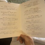 リストランテ・ベニーレベニーレ - 