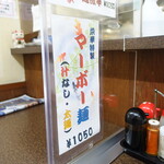 栄華 - こちらも有名