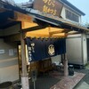 田むら銀かつ亭 本店