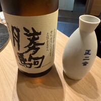 和酒和食の坂 - 