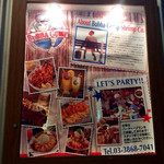 BUBBA GUMP SHRIMP TOKYO - 