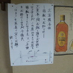 なるこ - 移転のお知らせ