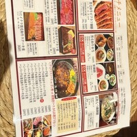 和牛料理 要 - 