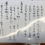 焼肉水本 総本山 - 