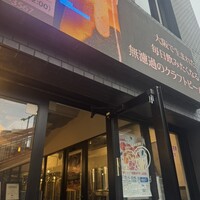 ビールと羊 - 
