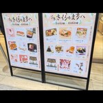 フルーツピークス アルティザン エキュート日暮里店 - 