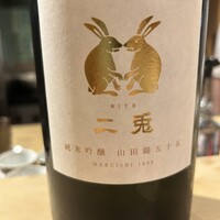 汐見 - 