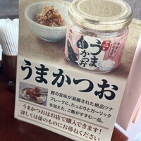 土佐料理 祢保希 新宿店 - 