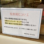 日替わり定食屋 マリポサキッチン - 飛幡八幡宮にパーキングあり