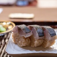鎌倉 北じま - 2025.5 真鯵の棒寿司