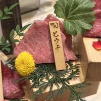 焼肉割烹 YP流 西心斎橋店 - 