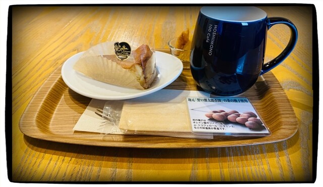 HOSHIIMONO100Cafe （ホシイモノヒャッカフェ） - 境町その他