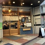 串焼 ツムギ屋 - 