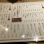 串焼 ツムギ屋 - 