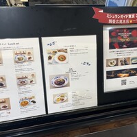 中国菜 老四川 飄香 銀座三越店 - 