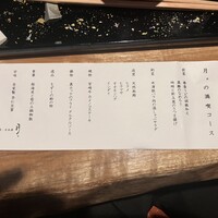 月。 - 