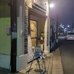 極汁美麺 umami - 