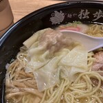 麺や独歩 - ワンタンに抜かりなし！