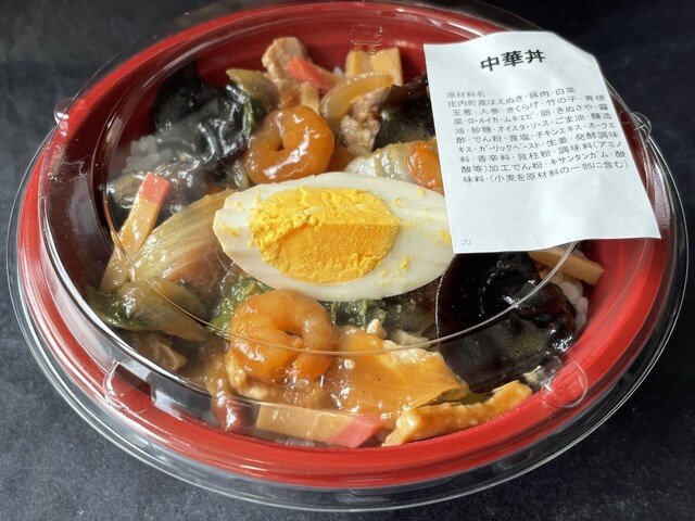 弁当・仕出し みずほ（北余目）｜山形県庄内町の手作り弁当と仕出しサービス