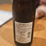 Az/ビーフン東 - 