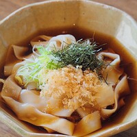 幅広きしころ(数量限定)