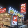 パスタ・デ・ココ - 