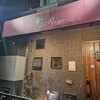 ワイン酒場 Rino