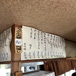 手打ちうどん とだ - 