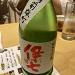 和風居酒屋 あかり - 
